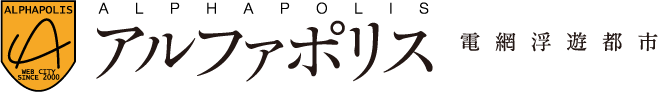 TVアニメ『素材採取家の異世界旅行記』2025年10月6日よりTOKYO MX、BS11にて放送開始! U-NEXTにて最速配信! また、豪華追加キャストを発表! さらに、原作小説の最新巻も刊行決定! 画像 4