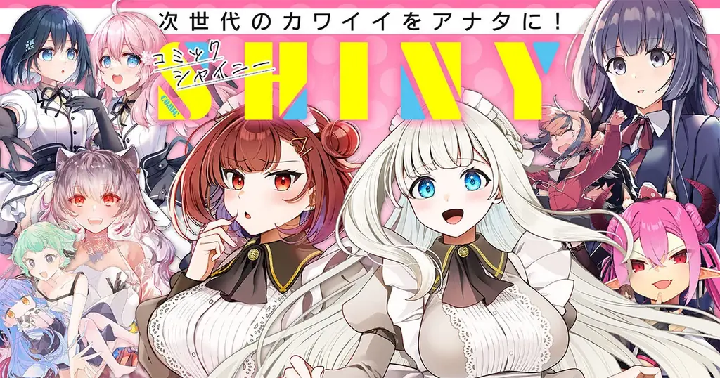 ニコニコ漫画月間ランキング第1位を獲得した話題作が本日より秋葉原駅に登場!『10年前にタイムリープして幼馴染のお嬢様を助けたら許嫁になりました』 画像 4