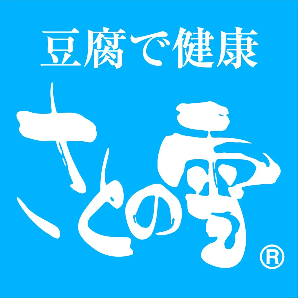 しっとり濃厚で満足感のある食べごたえ！豆腐でつくった“ご褒美スイーツ”「とうふスティック」新発売！ 画像 4