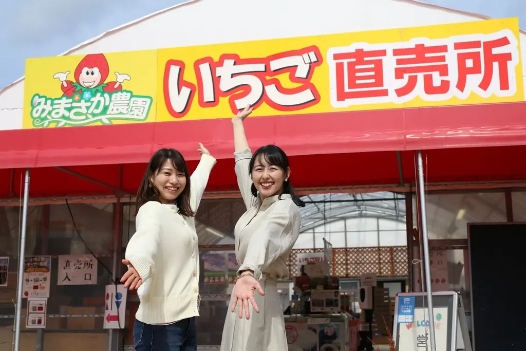 フルーツ王国岡山の朝採りシャインマスカットを堪能!1日20食限定「シャインマスカットアフタヌーンティーセット」農園カフェ湯郷で新登場 画像 3