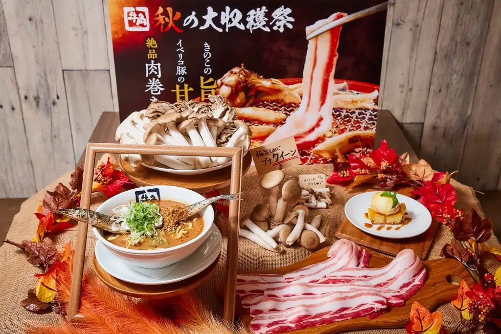 牛角が9/4開始『秋の大収穫祭』秋刀魚ラーメン登場