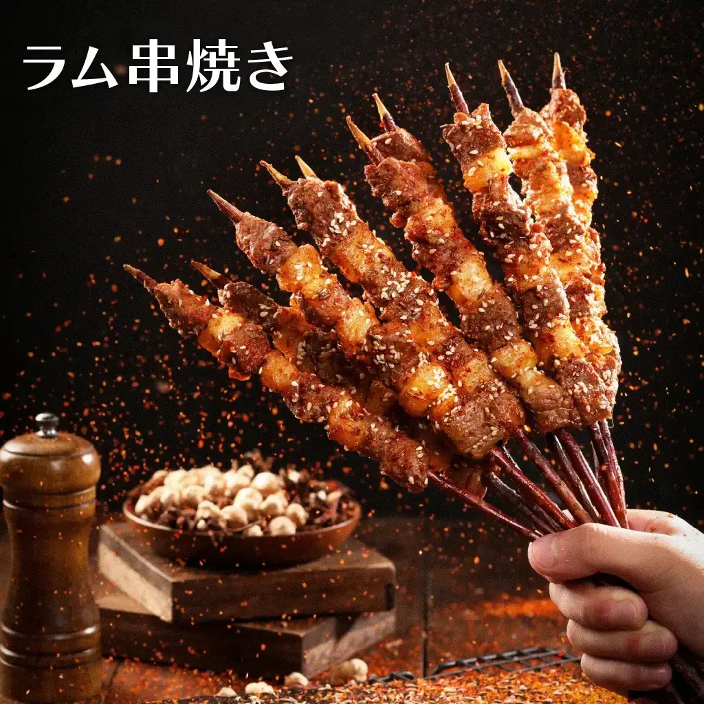 味に自信あり！本格中華点心「大東北」がチャイナフェスティバル2025・ウエノデ.パンダ中秋節 2025に出店！代々木公園・上野公園で人気の「ラム串焼き」「水煎包」等を販売します（9月6日から） 画像 2