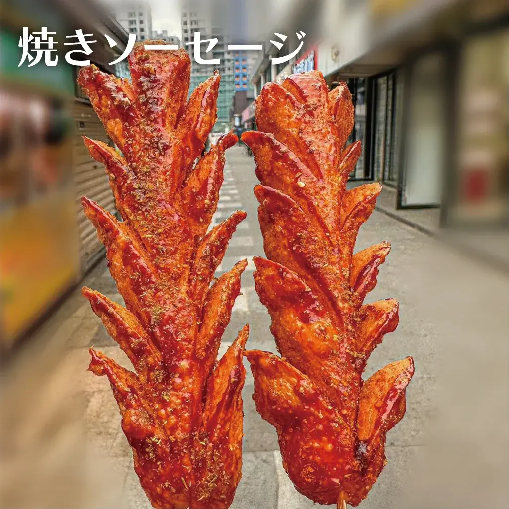 味に自信あり!本格中華点心「大東北」がチャイナフェスティバル2025・ウエノデ.パンダ中秋節 2025に出店!代々木公園・上野公園で人気の「ラム串焼き」「水煎包」等を販売します(9月6日から) 画像 3