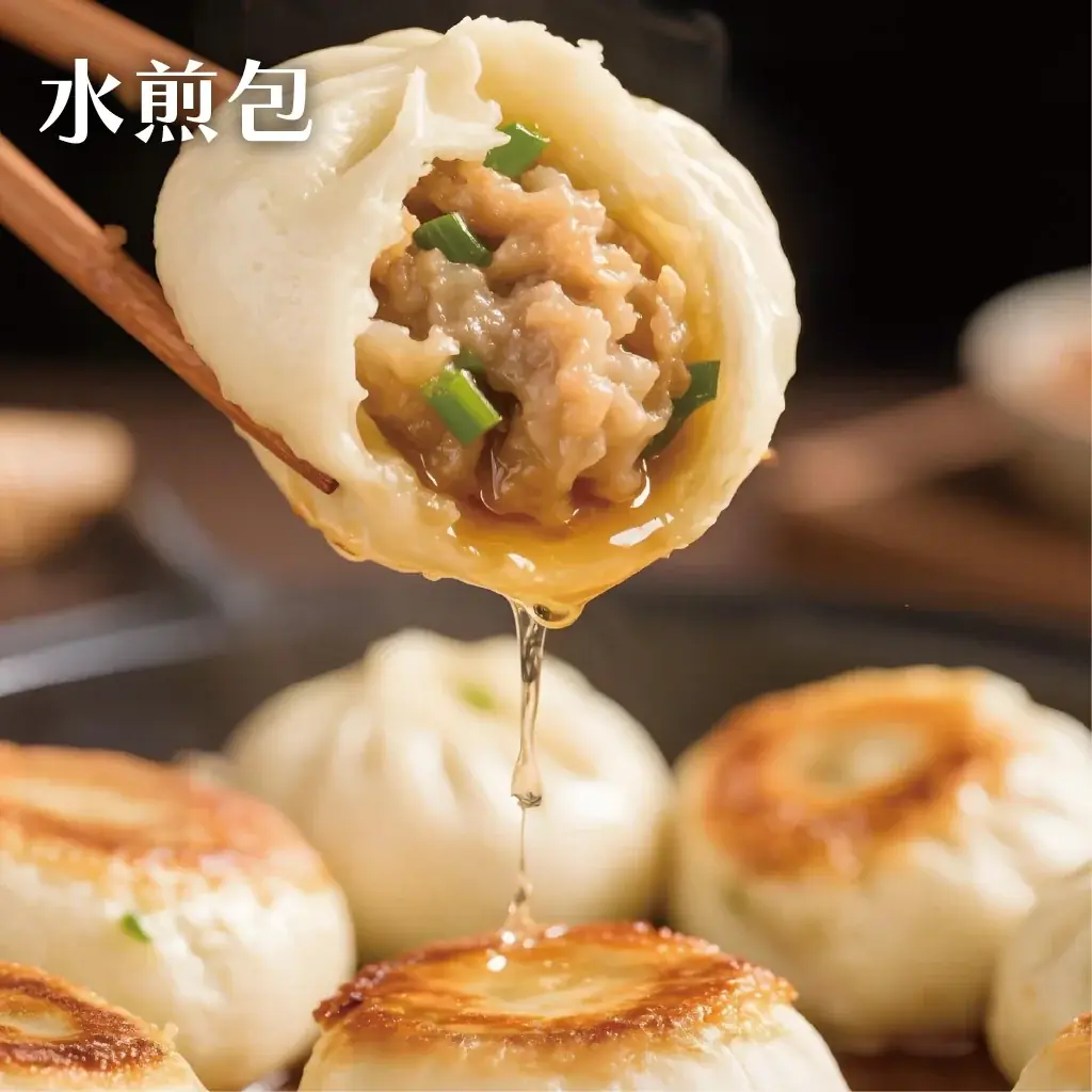 味に自信あり!本格中華点心「大東北」がチャイナフェスティバル2025・ウエノデ.パンダ中秋節 2025に出店!代々木公園・上野公園で人気の「ラム串焼き」「水煎包」等を販売します(9月6日から) 画像 4