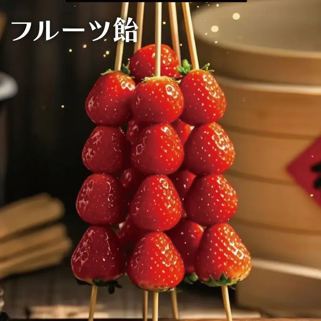 味に自信あり!本格中華点心「大東北」がチャイナフェスティバル2025・ウエノデ.パンダ中秋節 2025に出店!代々木公園・上野公園で人気の「ラム串焼き」「水煎包」等を販売します(9月6日から) 画像 6
