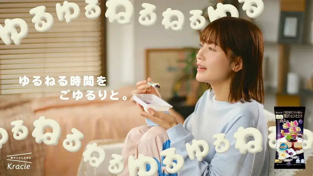 「大人のねるねるねるね」第4弾がレアチーズ味で登場