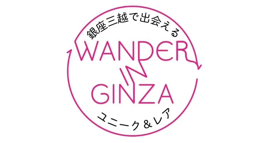 【銀座三越に期間限定オープン】時を味わうティーサロンイベント「＜フランク ミュラー＞ The Art of Time & Tea」9月3日（水）から 画像 8