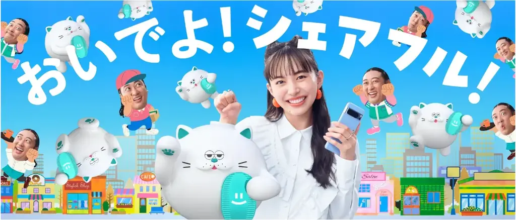 シェアフル株式会社、スキマバイト就業実績を活用した正社員求人への応募サポートを行う『シェアフルエージェント』を正式リリース 画像 2