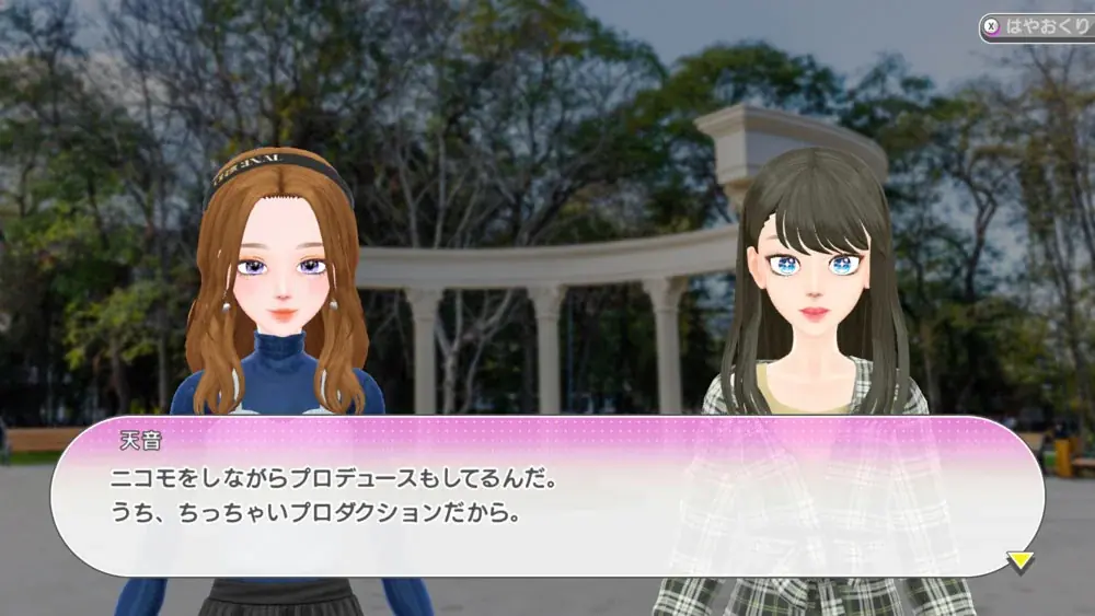 『Model Debut4 #nicola／モデルデビュー4 ニコラ』Nintendo Switch(TM)向けに11月20日（木）発売決定！ 画像 14