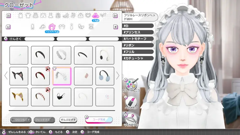 『Model Debut4 #nicola／モデルデビュー4 ニコラ』Nintendo Switch(TM)向けに11月20日（木）発売決定！ 画像 15