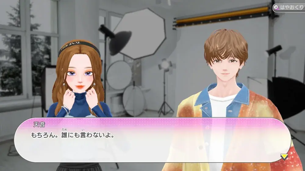 『Model Debut4 #nicola／モデルデビュー4 ニコラ』Nintendo Switch(TM)向けに11月20日（木）発売決定！ 画像 17