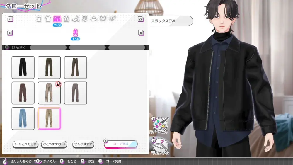 『Model Debut4 #nicola／モデルデビュー4 ニコラ』Nintendo Switch(TM)向けに11月20日（木）発売決定！ 画像 18