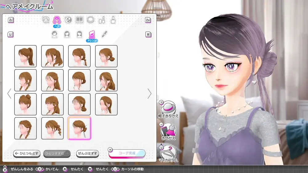 『Model Debut4 #nicola/モデルデビュー4 ニコラ』Nintendo Switch(TM)向けに11月20日(木)発売決定! 画像 4