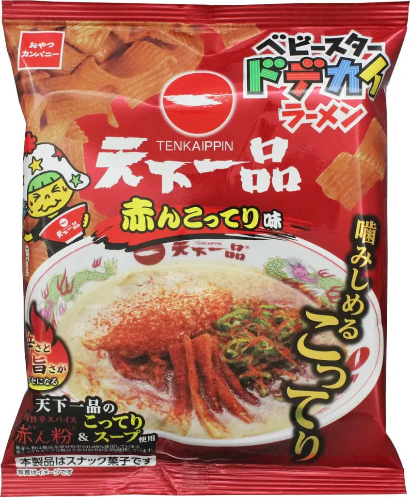 こってり美味しいコラボ!!大好評コラボ企画「天下一品」×ベビースターが今年も期間限定で登場! 画像 3