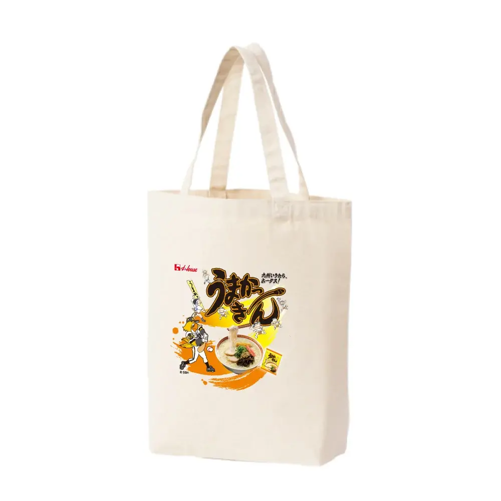 うまかっちゃんを食べて、サイン入りユニフォームや限定コラボグッズが当たる！『九州コラボ！うまかっちゃん　福岡ソフトバンクホークス　オリジナルコラボグッズを当てよう！！キャンペーン』 画像 12