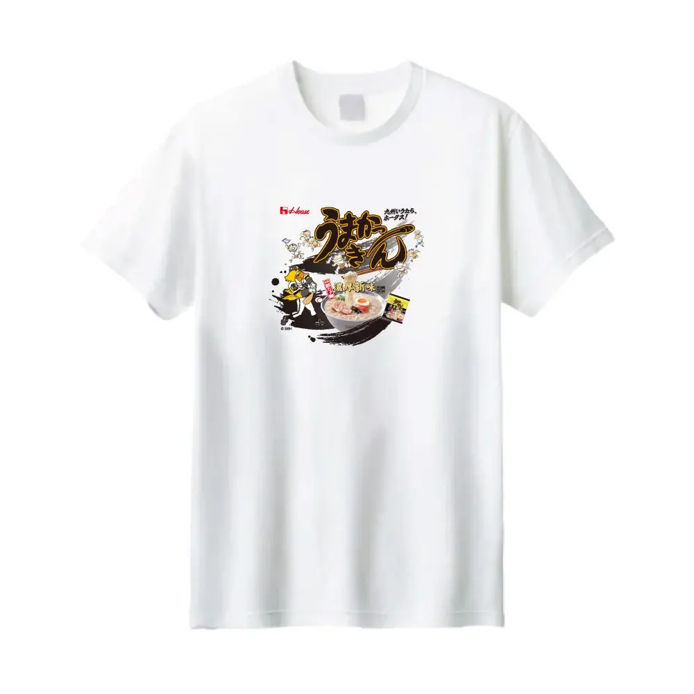 うまかっちゃんを食べて、サイン入りユニフォームや限定コラボグッズが当たる!『九州コラボ!うまかっちゃん 福岡ソフトバンクホークス オリジナルコラボグッズを当てよう!!キャンペーン』 画像 7