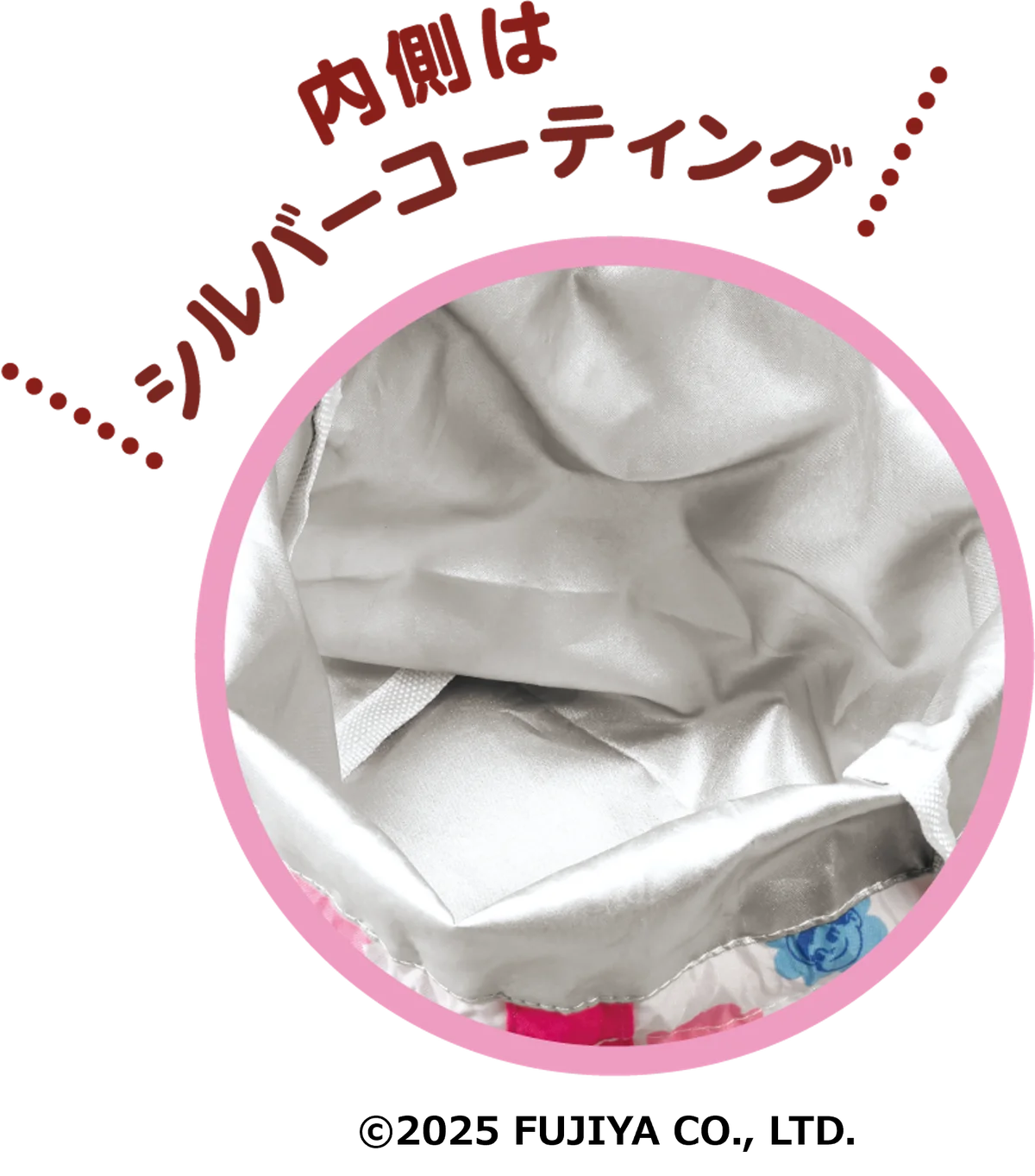 とろ～りなおいしさ、思わずペロリ♪PEKO with ICE CREAM 画像 16