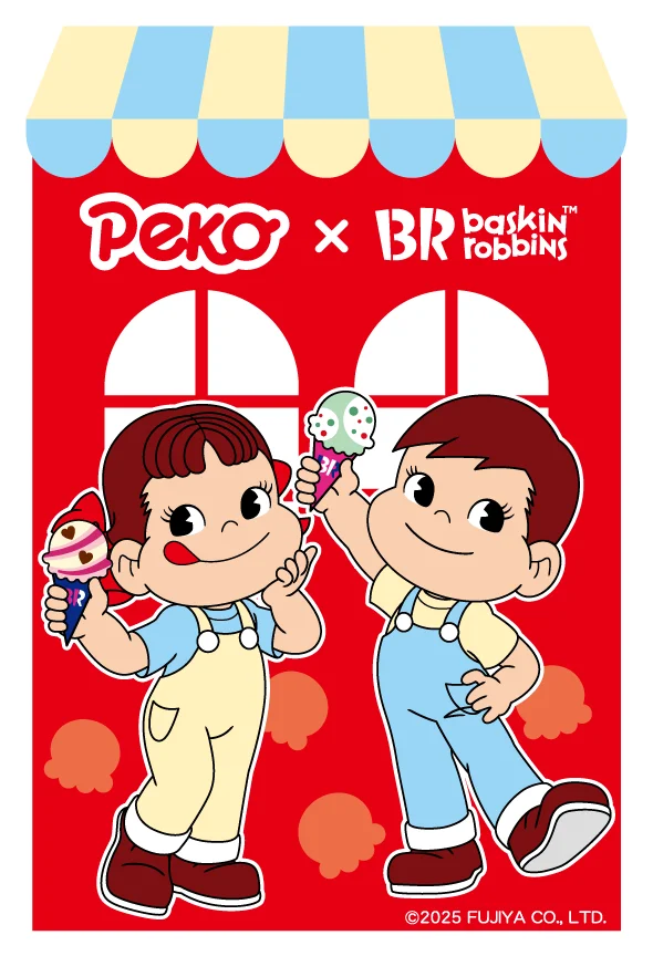 とろ～りなおいしさ、思わずペロリ♪PEKO with ICE CREAM 画像 20