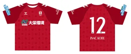 「INAC神戸レオネッサ vs セレッソ大阪ヤンマーレディース」大栄環境グループマッチデー開催！！ 画像 1