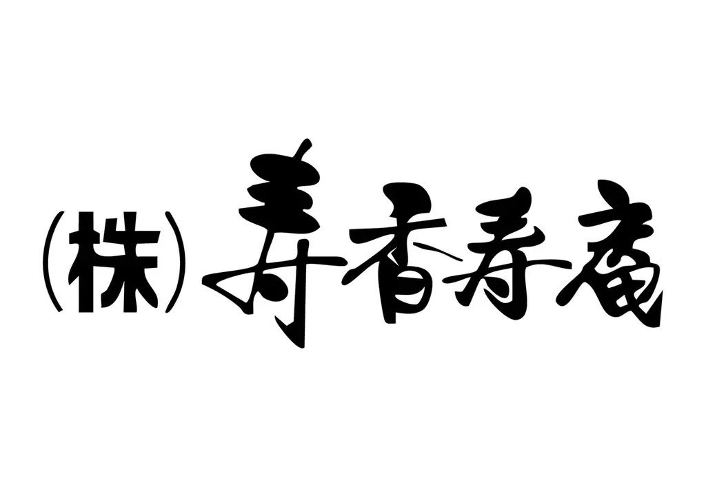 【淡路SA限定】淡路島牛乳&瀬戸内レモンを使用した、サービスエリア限定のレアチーズケーキが新登場 画像 6