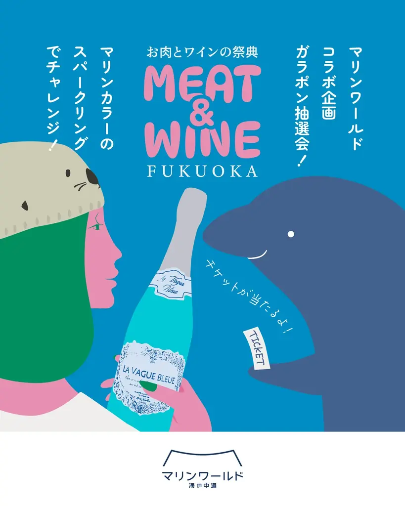 ワインに合う！出店店舗のお肉料理＆スイーツを紹介！『MEAT＆WINE FUKUOKA ～お肉とワインの祭典～』 画像 17