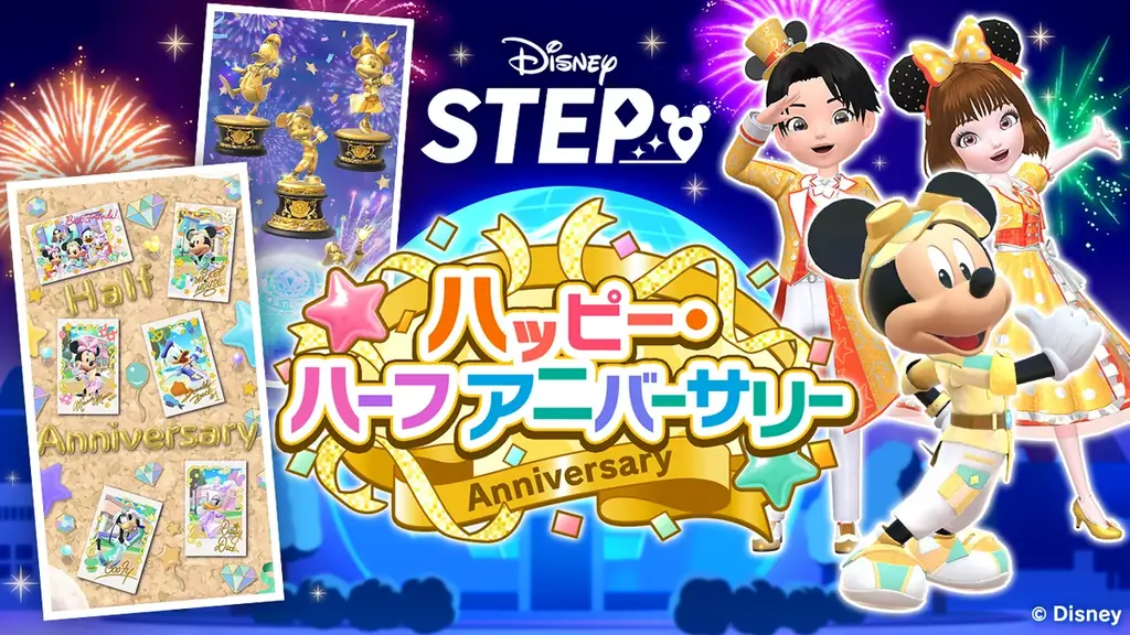 『Disney STEP』半年記念イベント、限定衣装とサイン入りフォト登場