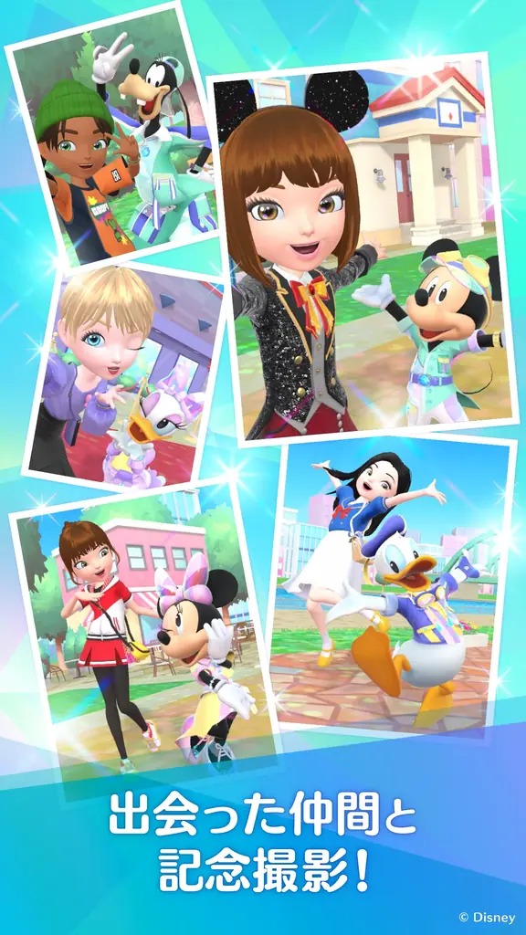 ディズニーのお散歩アプリ『Disney STEP（ディズニー ステップ）』ハーフアニバーサリーを記念したイベント「ハッピー・ハーフアニバーサリー」を開催 画像 8