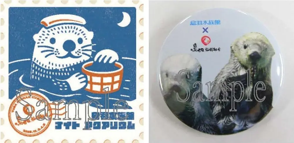【三重・鳥羽旅館組合×ラッコと出会える夜の鳥羽水族館 3日間限定コラボイベント『3days 限定プレミアムナイト』開催!】 画像 3