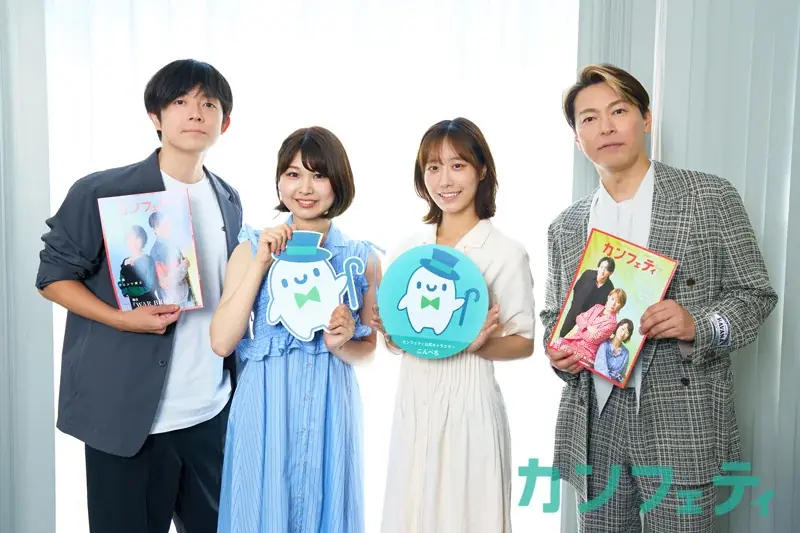 【本日発行】舞台『新 画狂人北斎』-2025-出演の西岡德馬 & DEEN 池森秀一・山根公路が登場! シアター情報誌「カンフェティ」10月号発行 画像 4