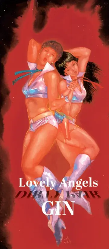 ダーティペアコラボジン発売