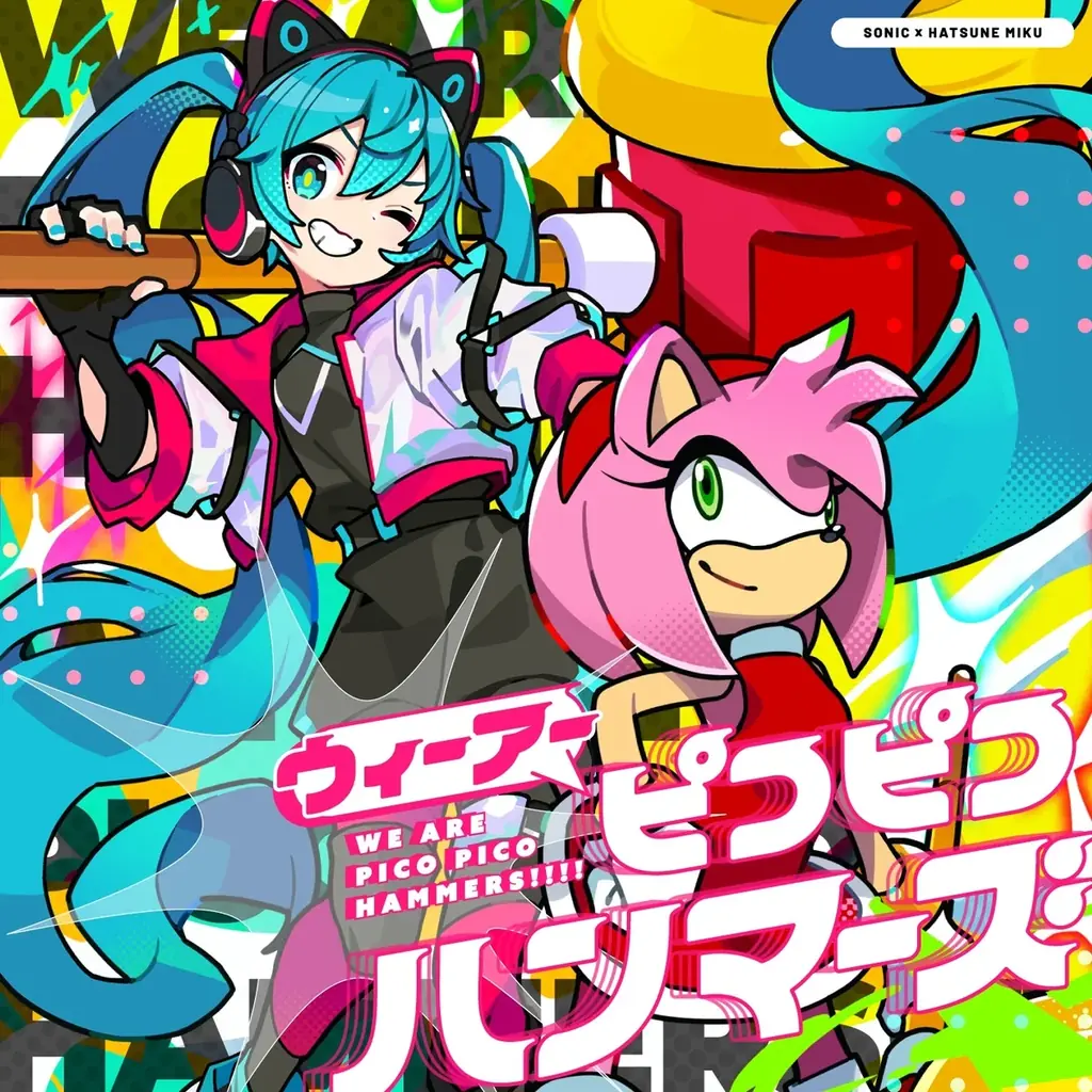 ソニック×初音ミク『Project ONSOKU』第2弾楽曲公開
