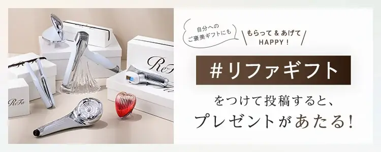 【初公開】MTGで働く人がリアルに選ぶReFaギフトとは？社内アンケートで判明！約90％の従業員が大切な人へReFaを贈る理由 画像 12