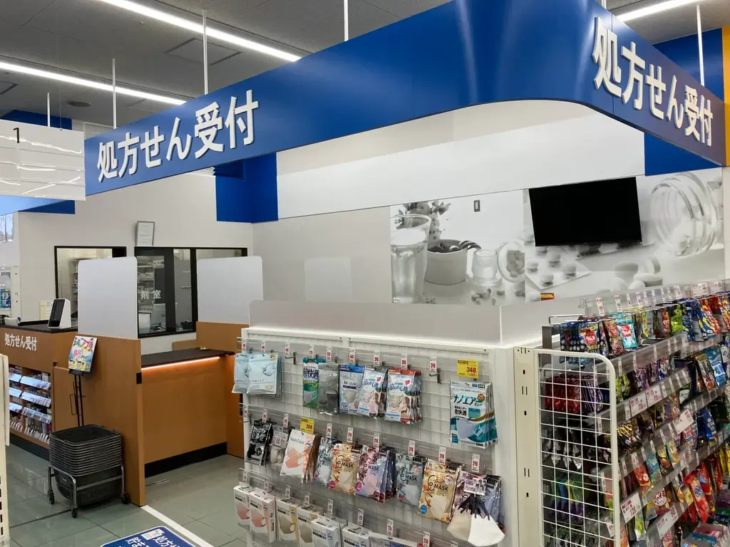 トモズ ミスターマックス藤沢SC店　調剤薬局再開のお知らせ 画像 2