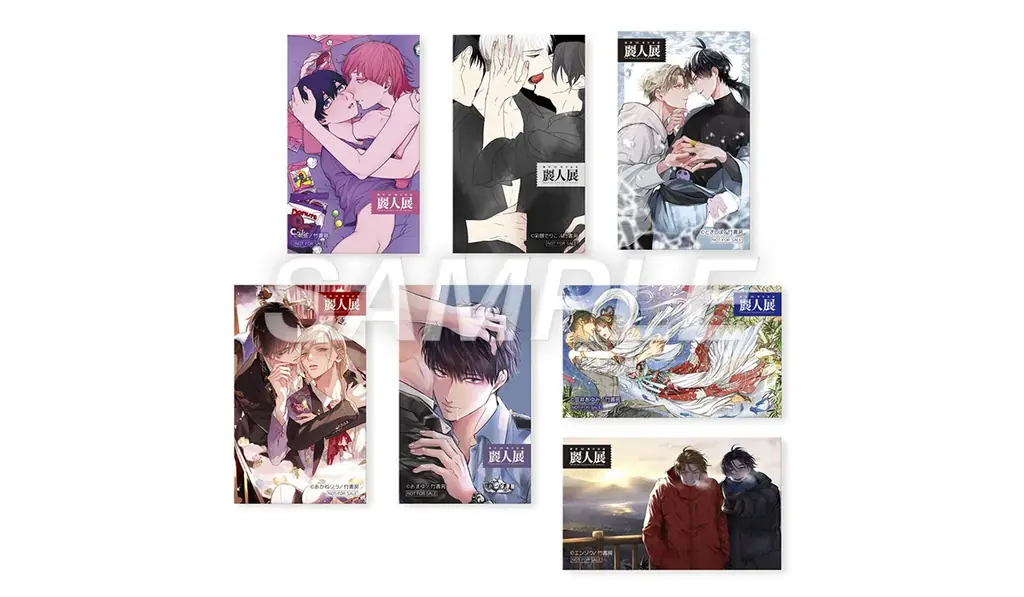 「創刊30周年記念 麗人展」が吉祥寺・ギャラリーゼノンにて開催 画像 3