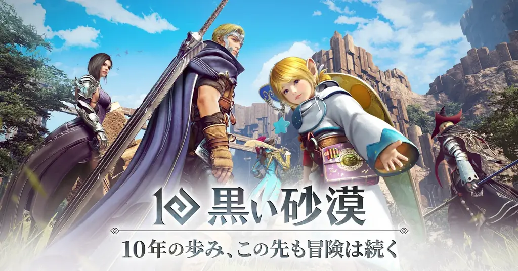 オープンワールドRPGの真骨頂『黒い砂漠』、オフラインイベント「黒い砂漠BBQ2025」開催決定! 画像 2