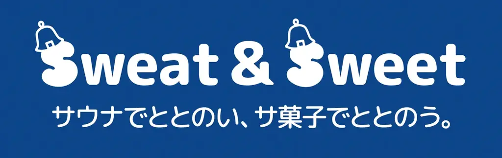 愛媛発サウナチーム「SAUNiiiK」、創業70年超の老舗和菓子店「小泉製菓」とコラボ商品を9月1日発売 画像 2