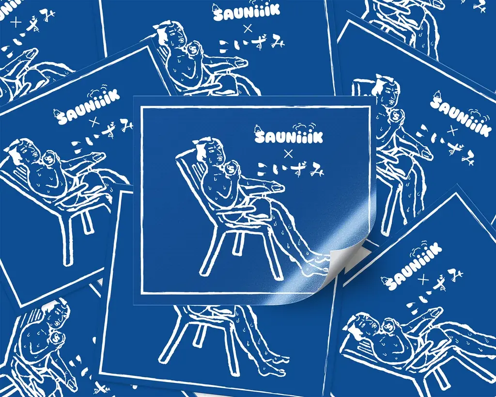 愛媛発サウナチーム「SAUNiiiK」、創業70年超の老舗和菓子店「小泉製菓」とコラボ商品を9月1日発売 画像 7
