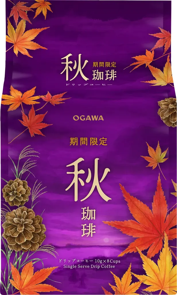 小川珈琲がお届けする季節のお便り 期間限定シリーズ「秋珈琲」「冬珈琲」2025年秋冬発売開始 画像 5