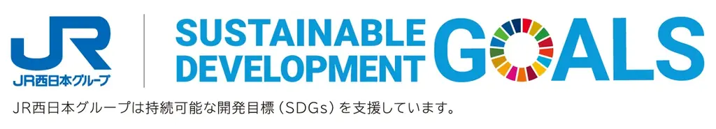【大阪ステーションホテル】オンラインショップで、オリジナルグッズ新発売　ロビーに設置したカプセルトイの空カプセルを、リサイクルした「オリジナルボトル」が登場 画像 12