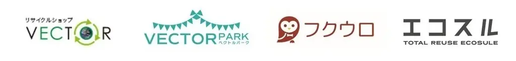 宅配買取サービス「フクウロ」、10周年記念キャンペーンを開催！特設ページで10年間を振り返る“フクウロ買取ブランド年表”を公開 画像 4