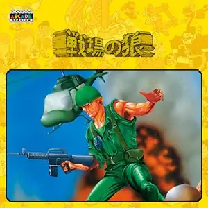「CAPCOM SEPTEMBER SALE」開催！　ニンテンドーeショップで「囚われのパルマ Anniversary Sale」を実施中！ 画像 12