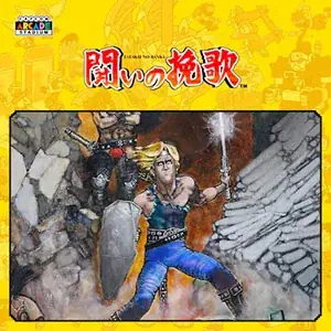 「CAPCOM SEPTEMBER SALE」開催！　ニンテンドーeショップで「囚われのパルマ Anniversary Sale」を実施中！ 画像 14