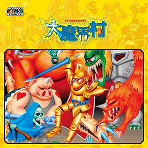 「CAPCOM SEPTEMBER SALE」開催！　ニンテンドーeショップで「囚われのパルマ Anniversary Sale」を実施中！ 画像 8