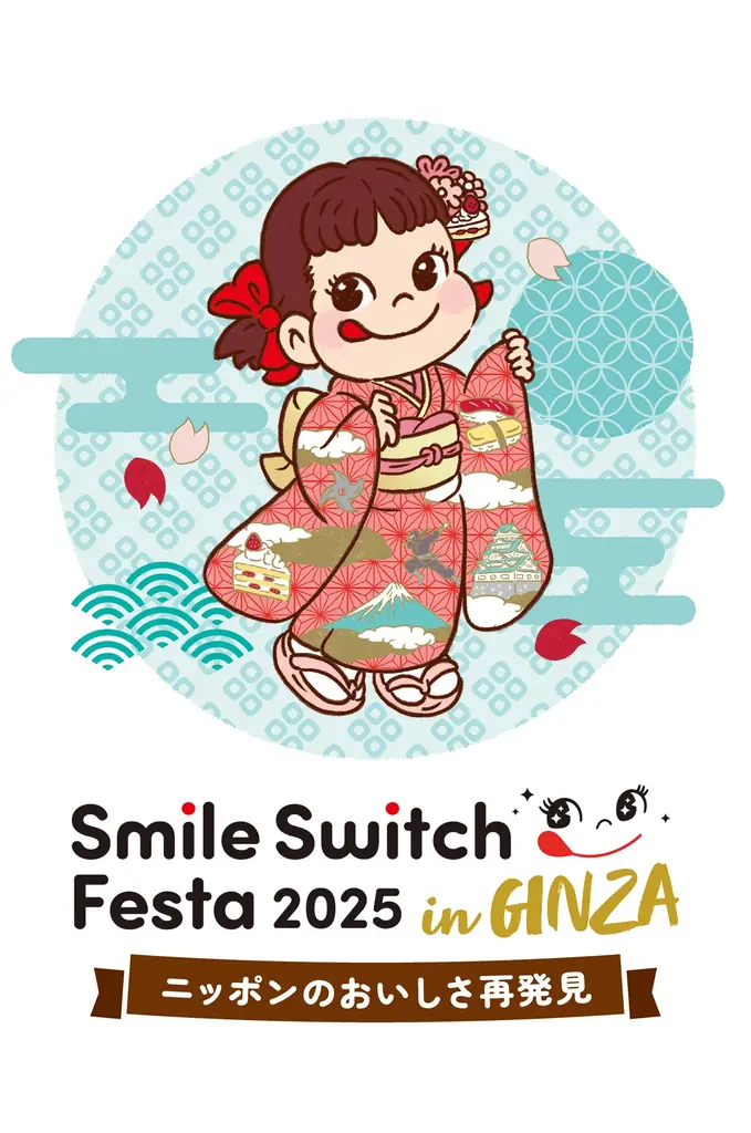 9/10開始　不二家の和スイーツイベント＠銀座三越