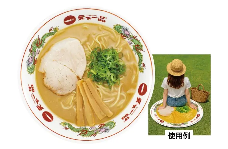 『アプリで天下一品祭り』 今年も開催! 10/1「てんかいっぴんの日」に“無料”クーポンをプレゼント! 画像 2