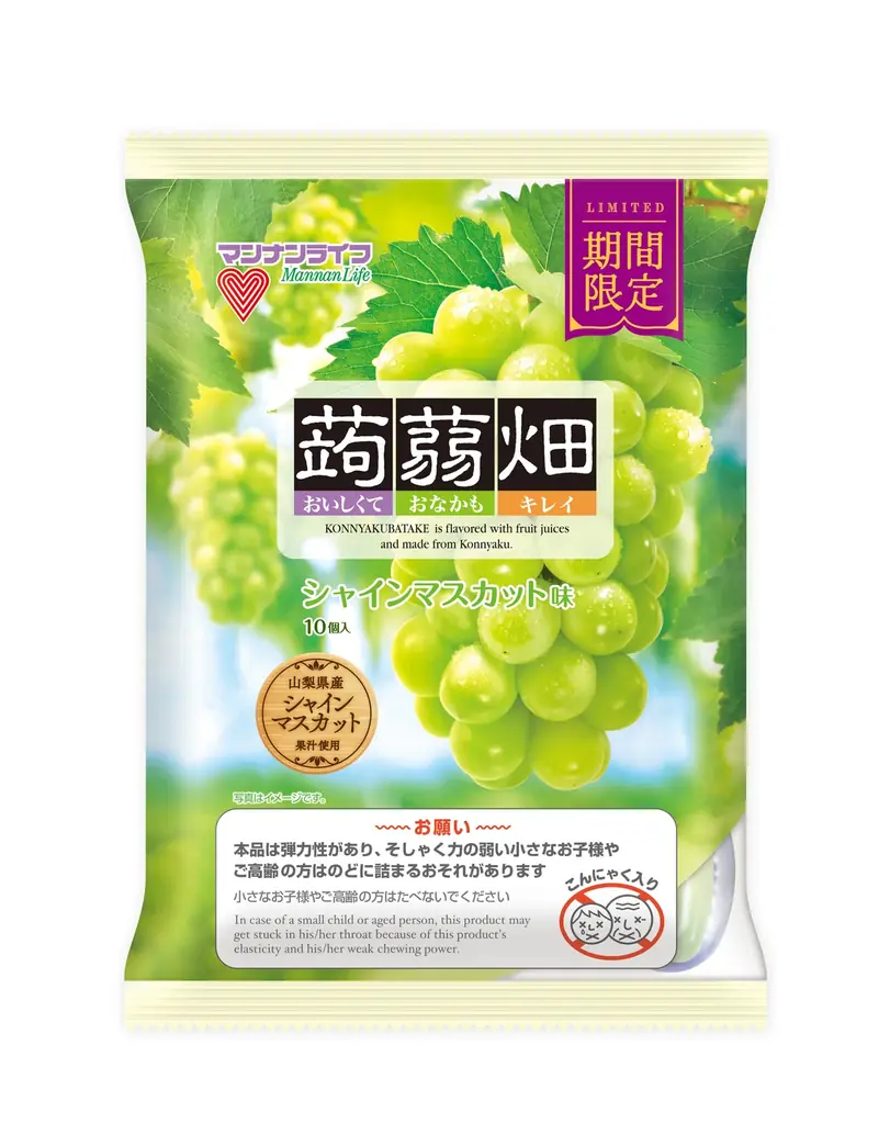 秋冬だけの特別な味わい ― 『蒟蒻畑シャインマスカット味』『蒟蒻畑コーヒー味』9月1日(月)期間限定発売！ 画像 3