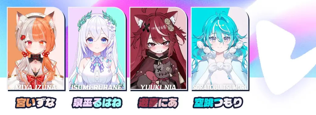 碧依さくら率いるVTuber事務所「re;BON」より『1期生』 9名がデビュー決定! 画像 11