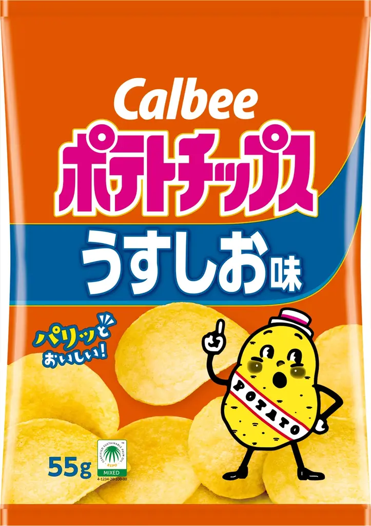 「カルビーポテトチップス」は発売50周年！ 半世紀の感謝を込め、ファン10,000人大投票で選ばれた※周年記念商品が新登場『ポテトチップス 感謝のほたてしお味』 画像 3