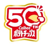 「カルビーポテトチップス」は発売50周年！ 半世紀の感謝を込め、ファン10,000人大投票で選ばれた※周年記念商品が新登場『ポテトチップス 感謝のほたてしお味』 画像 5