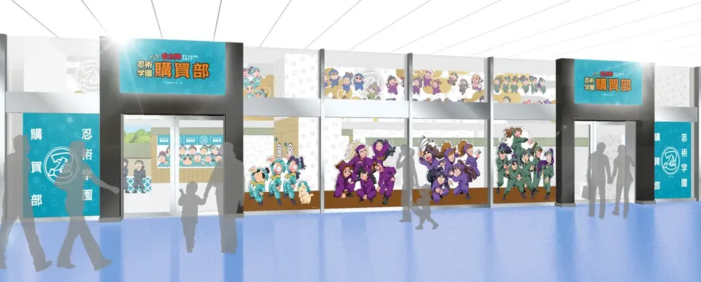テレビアニメ『忍たま乱太郎』のグッズがそろうオフィシャルショップ「忍術学園 忍たま購買部」が、大阪・大丸心斎橋店での好評を受け、2025年10月10日(金)より東京ドームシティにて期間限定オープン! 画像 2